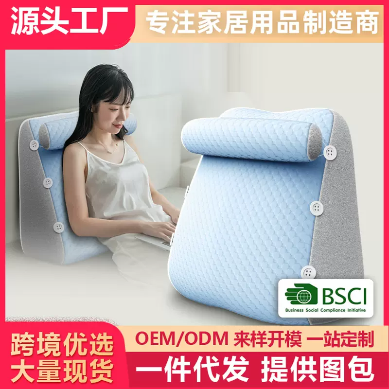 批发冰豆豆床头靠垫软包床上靠枕大靠背垫抱枕女生睡觉沙发乳胶