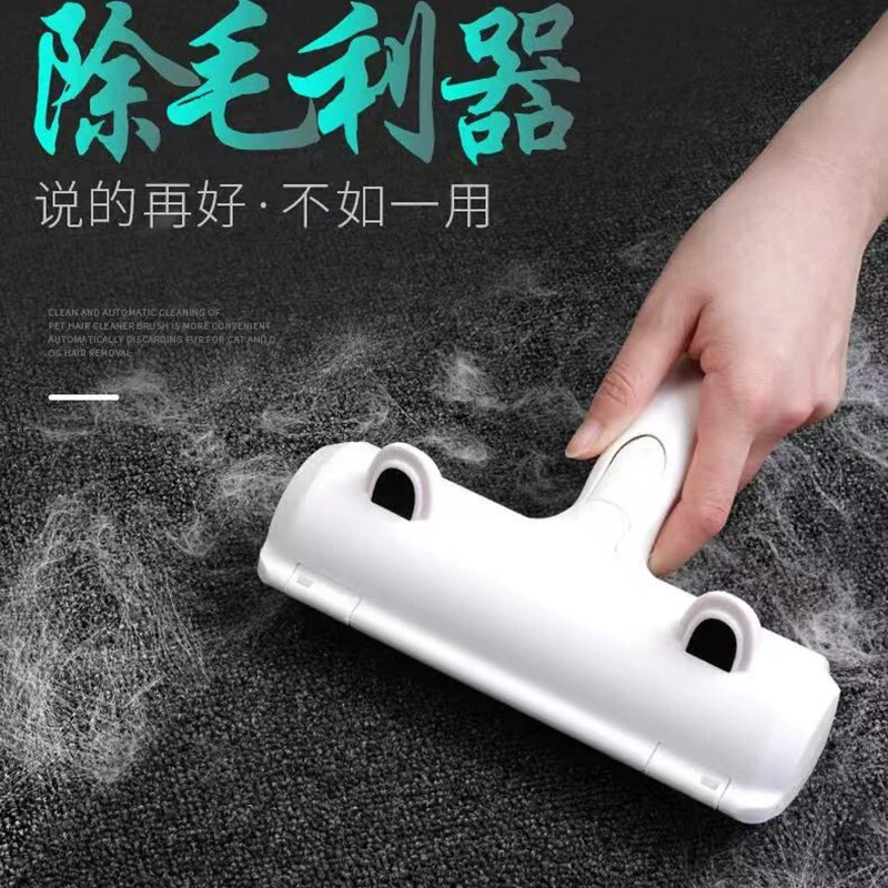 Dog Hair Removal Brush, Pet Hair Suction and Removal Tool, Sofa Carpet Brush, Sticky Hair Cleaning Supplies, Cat Hair Cleaner
