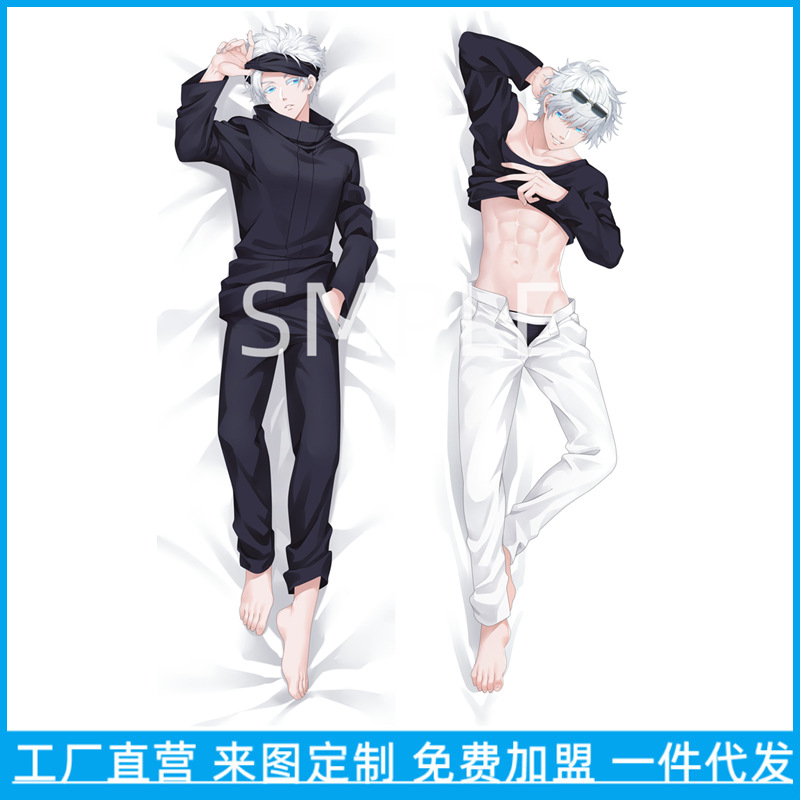 Jujutsu Kaisen Satoru Gojo Anime Helkroppskuddfodral och Tillbehör - Drop Shipping