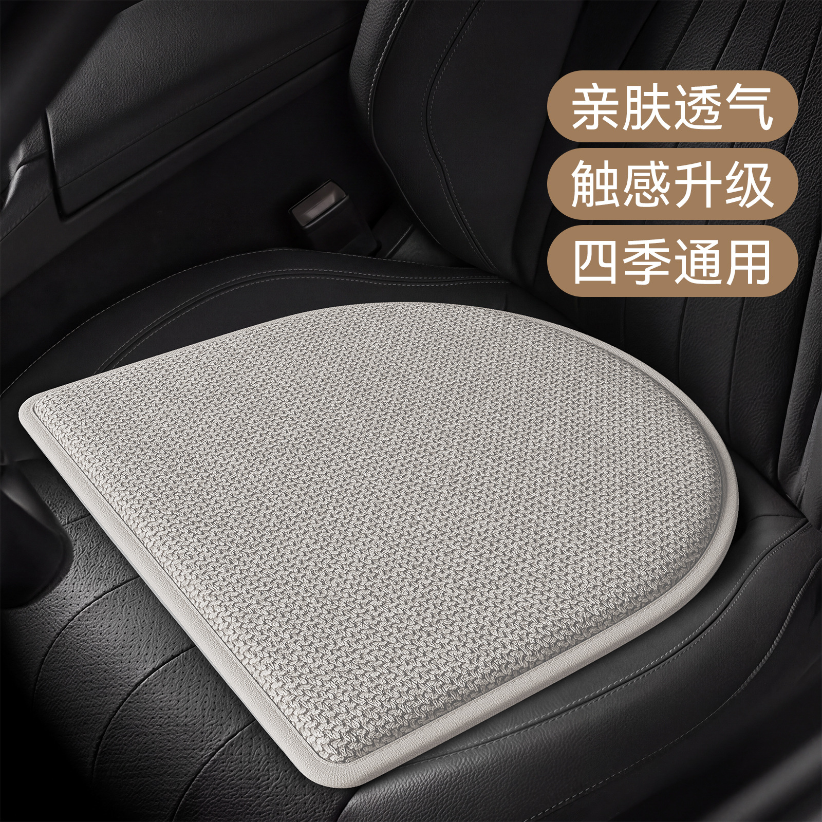 Cojín de asiento de automóvil, cojín de asiento de comedor en forma de herradura de caballo, cojín de taburetes de madera maciza, cojín antideslizante, cojín de asiento de cuatro estaciones image 7