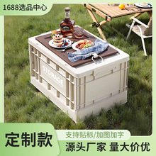 定制收纳箱家用衣服裤子整理箱大容量塑料可折叠玩具书本储物柜子