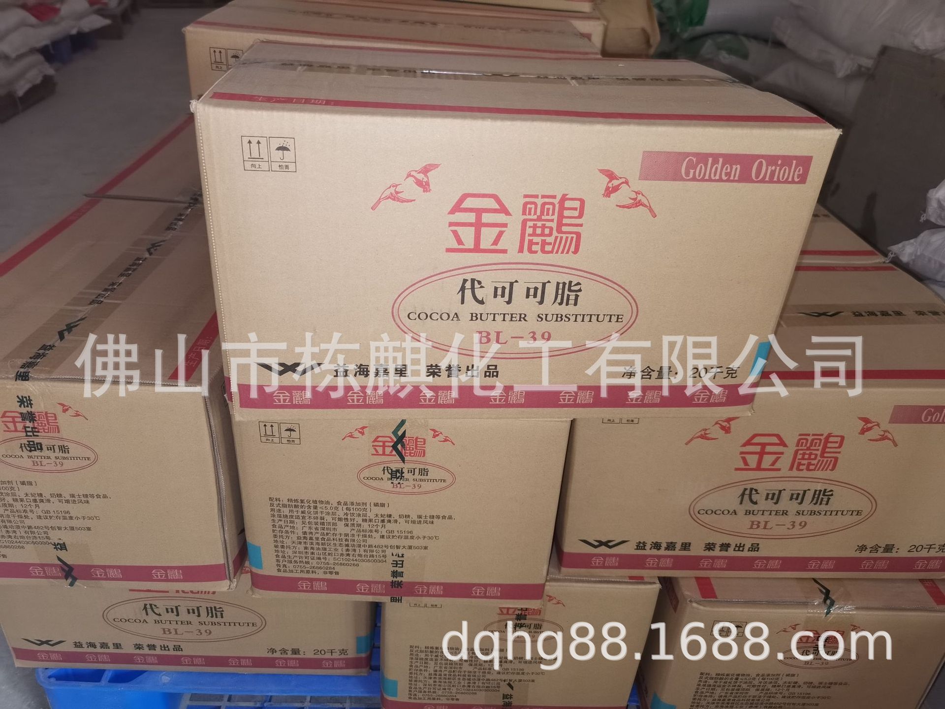 代可可脂食品级 印尼 金鹂 BL-39 BL41佛山广州现货