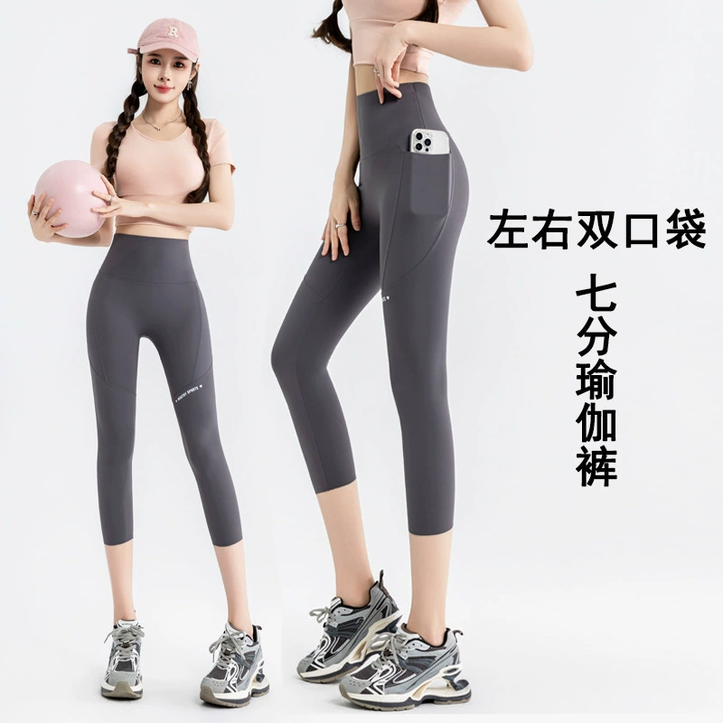 Семиочковатые штаны для йоги Летние тонкие узкие брюки с высокой талией, двойные карманные узкие брюки с акулой большого размера без смущения вне линии носить женские брюки для верховой езды