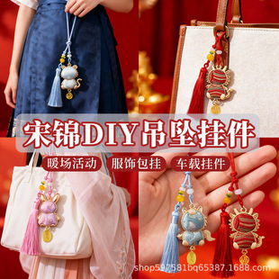 ���\ʮ����Ф���diy���ϰ��R����z�ֹ��F��ɳ��ů�����նY��