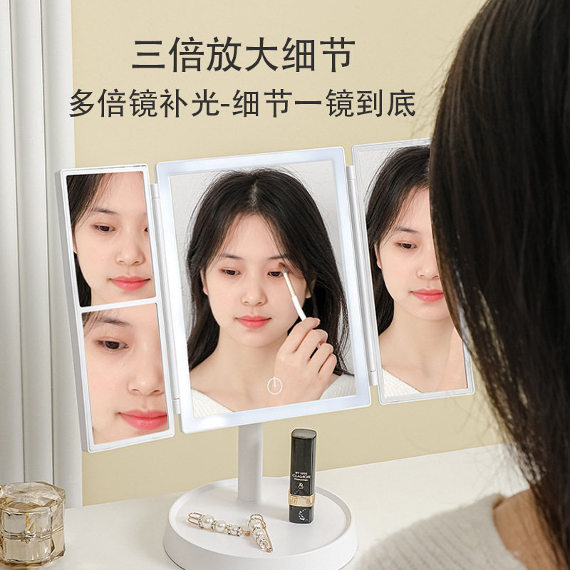 LED Shell HD espejo de maquillaje de escritorio con luz inteligente luz del día plegable espejo dormitorio escritorio portátil espejo vestidor