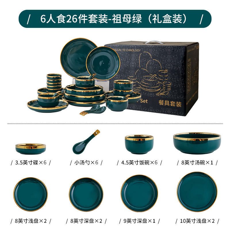 Nórdico tazón plato traje personalizado hogar tazón de fuente Placa de cerámica de lujo creativo Esmeralda vajilla fideos tazón de arroz plato