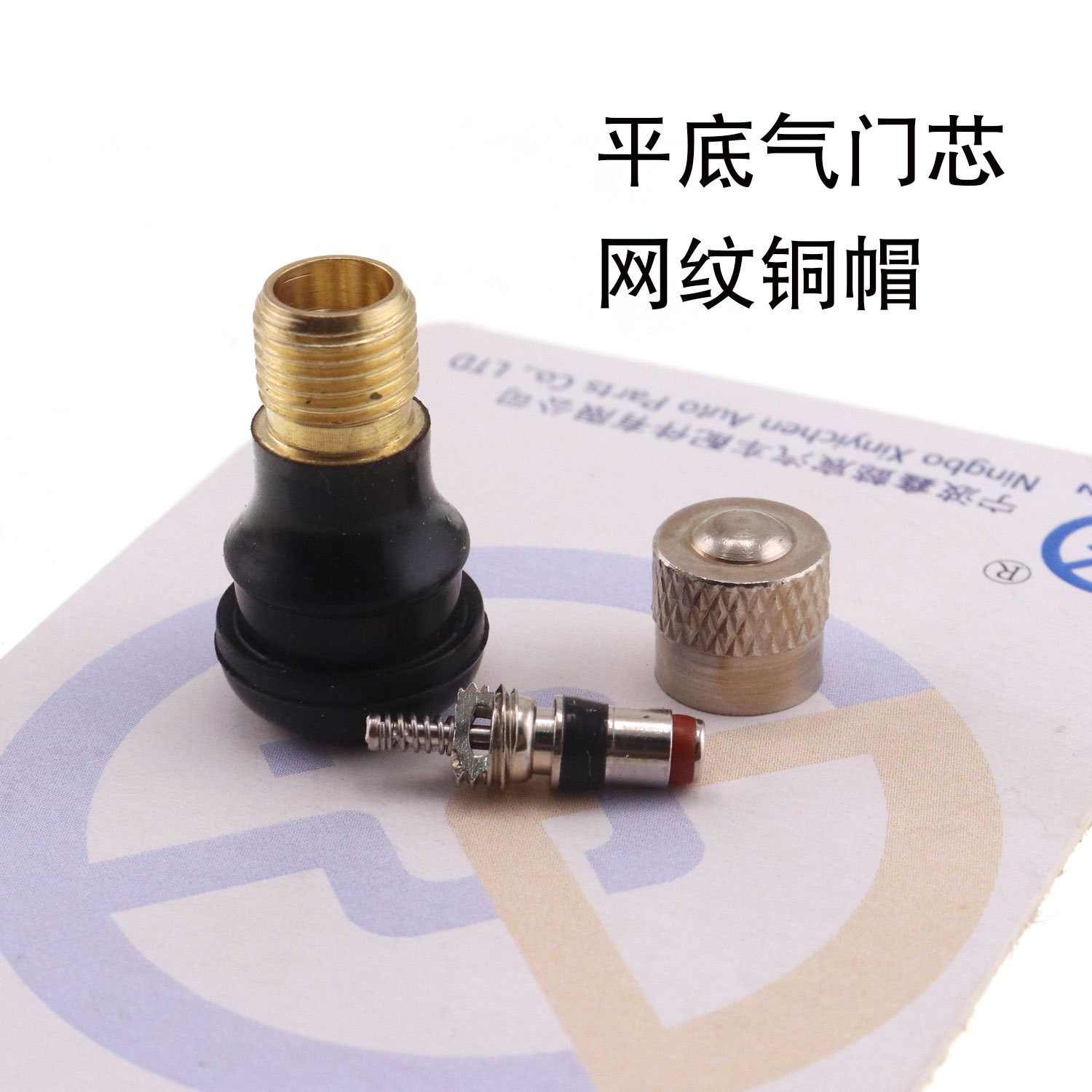 Vehículos eléctricos de la serie Xiaomi, bicicletas de equilibrio, neumáticos de válvula para bicicletas de montaña, válvulas para bicicletas de montaña image 11