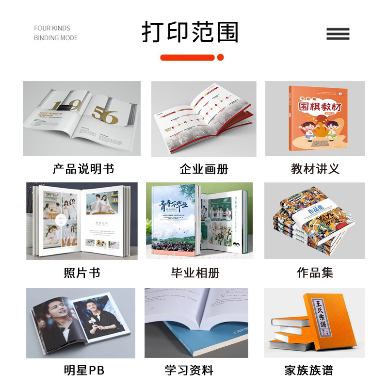 Comic books print star promotional picture album custom feng shui divination book printing meeting materials copy customization