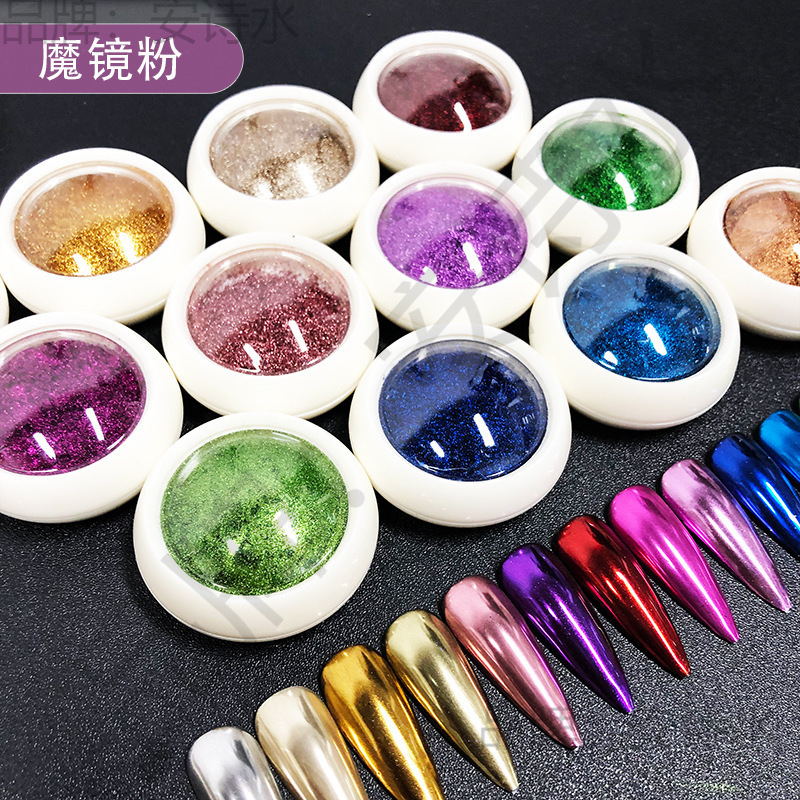 跨境钛魔镜粉金属镜镭射美甲电镀金粉饰品面粉广州