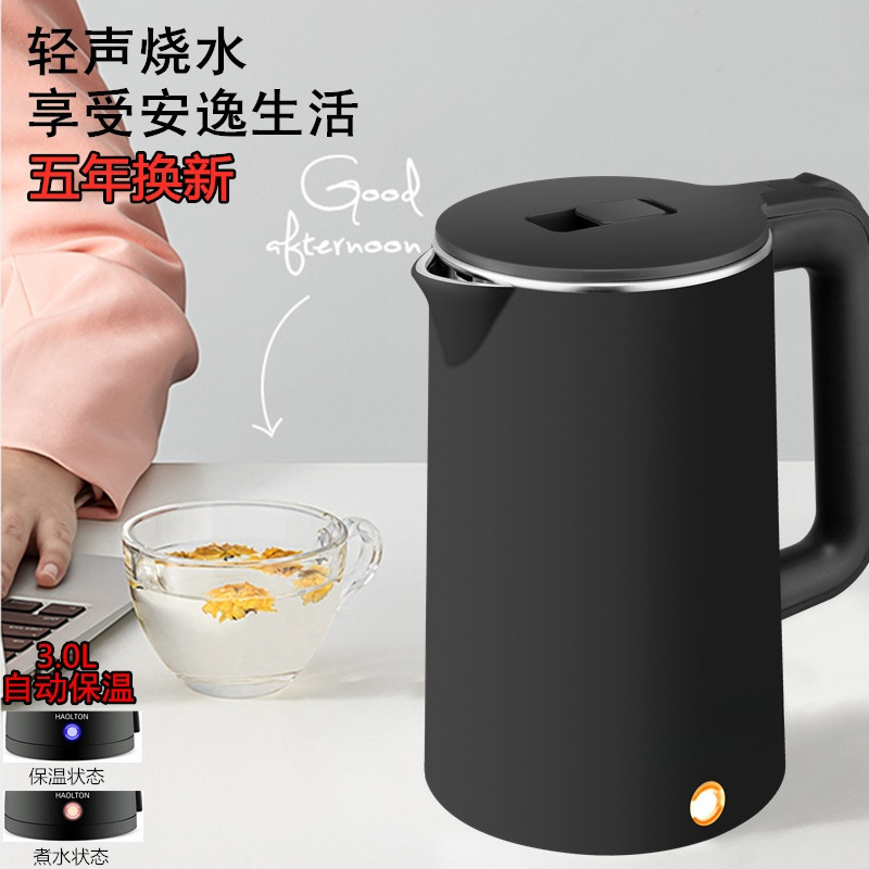 电热水壶家用烧水宿舍全小型大容量保温一体迷你茶壶快壶恒温|undefined