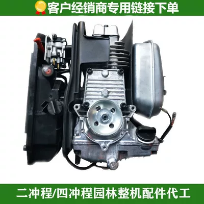 Gasoline Engine Oil — Engine Blower, Fire Extinguisher, Snow - other-assemblies-take-photos-and-send-to-customer-service