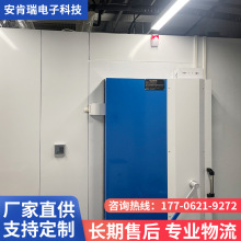 全/半波暗室 微波暗箱 屏蔽机柜等 现场勘察 按需设计 专业高效