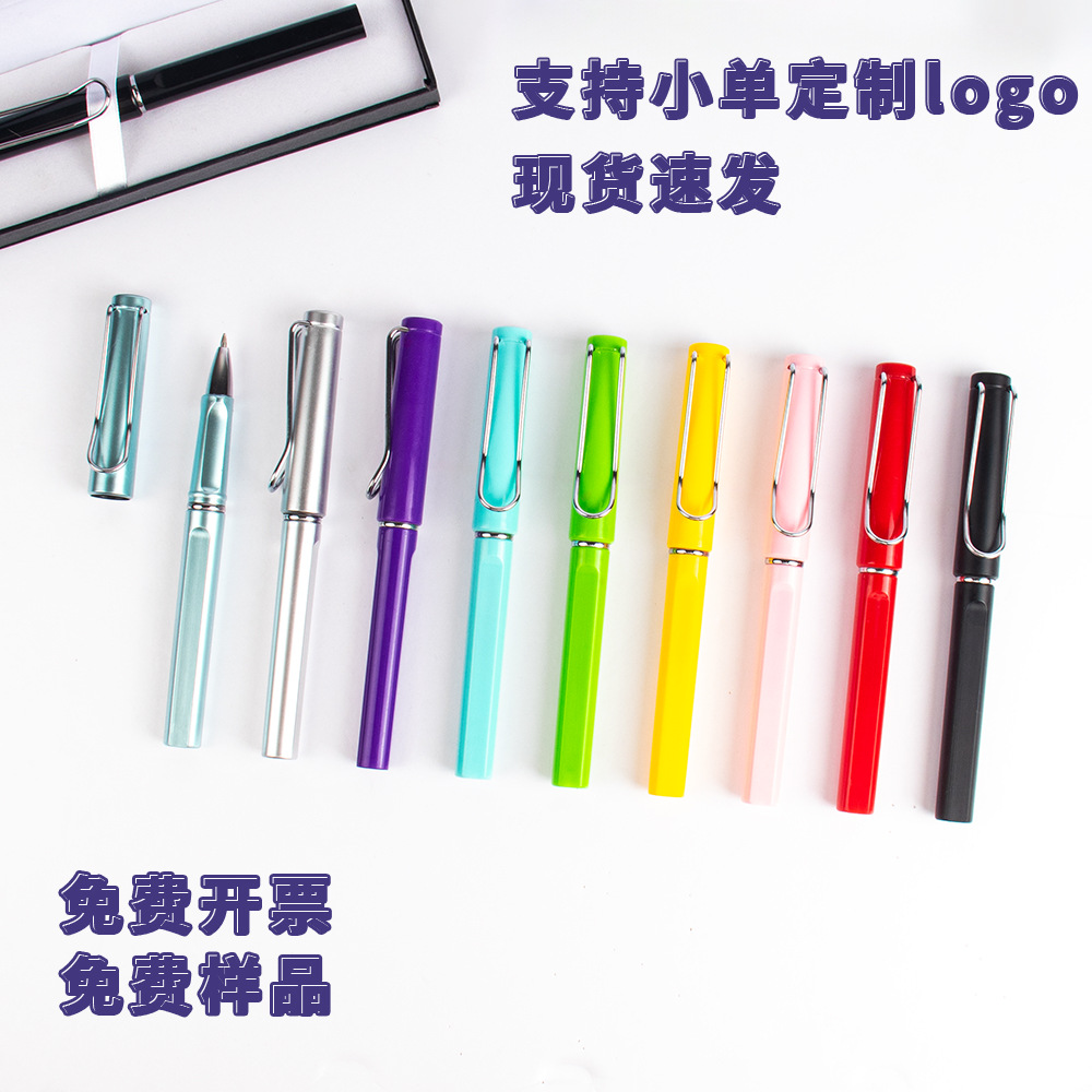 中性笔定制logo广告笔签字笔碳素黑办公礼品笔医用签字笔办公文具