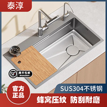 蜂窝纹大容量水槽304不锈钢大单槽 加厚洗菜盆厨房洗碗池台上盆