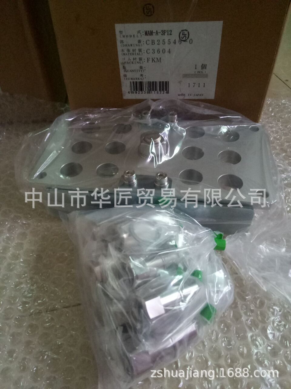 日本日东工器（NITTO)接头MAM-A-3P12 原装正品，现货