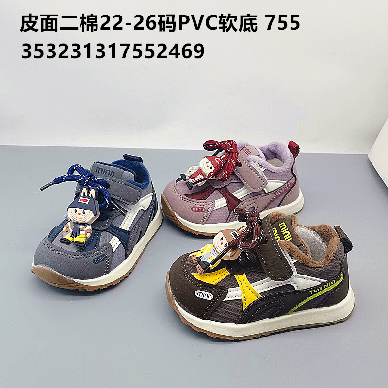 22-26 Hombres y niñas zapatos deportivos de moda infantil de algodón 2025 primavera y otoño nuevos zapatos casuales de chicas zapatos de plancha suave