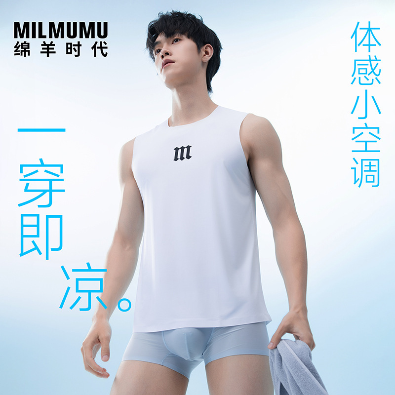 Japan Milmumu Summer Men's Goat Milk Silk Vest Underwear Thin Base Layer Cool Quick-Dry Ice Silk Seamless