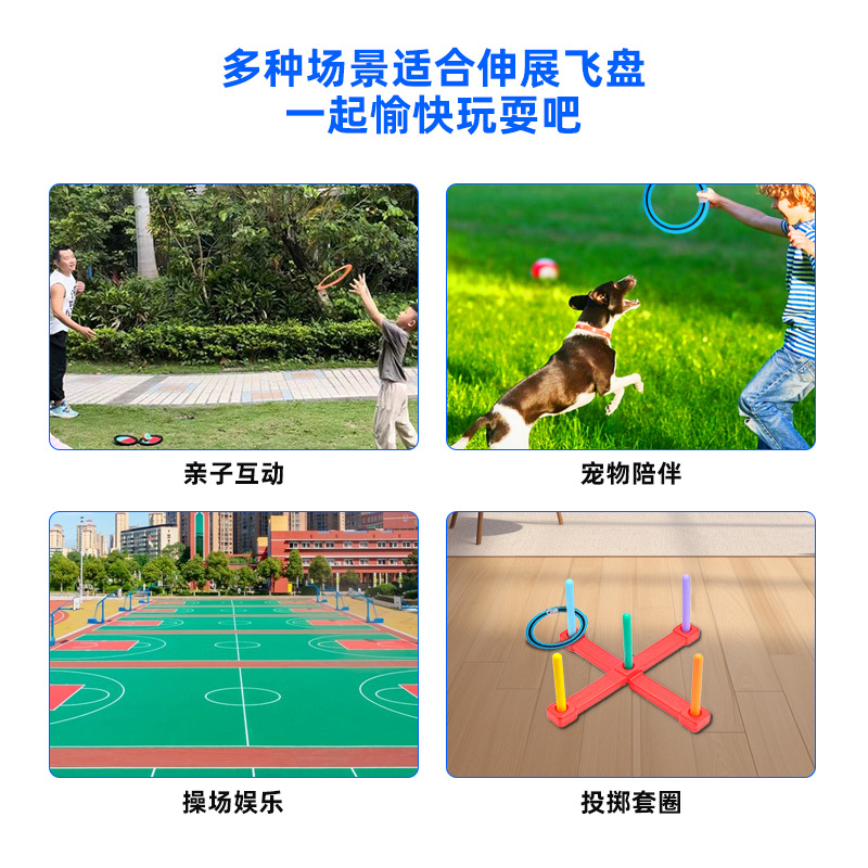 Safe frisbee for kindergarten