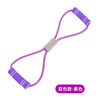 The new eight -character tensilers 8 -character tension band female open back pull stretch stretch bands open shoulder beauty back tattoo rope training back