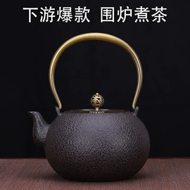 茶壶;茶具配件;烧烤炉