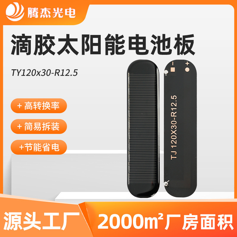 Солнечная панель Tengjie Optoelectronics 120x30