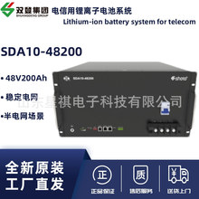 10kwh������﮵��ͨ�Ź������48v200ah﮵�� ˫��SDA10-48100