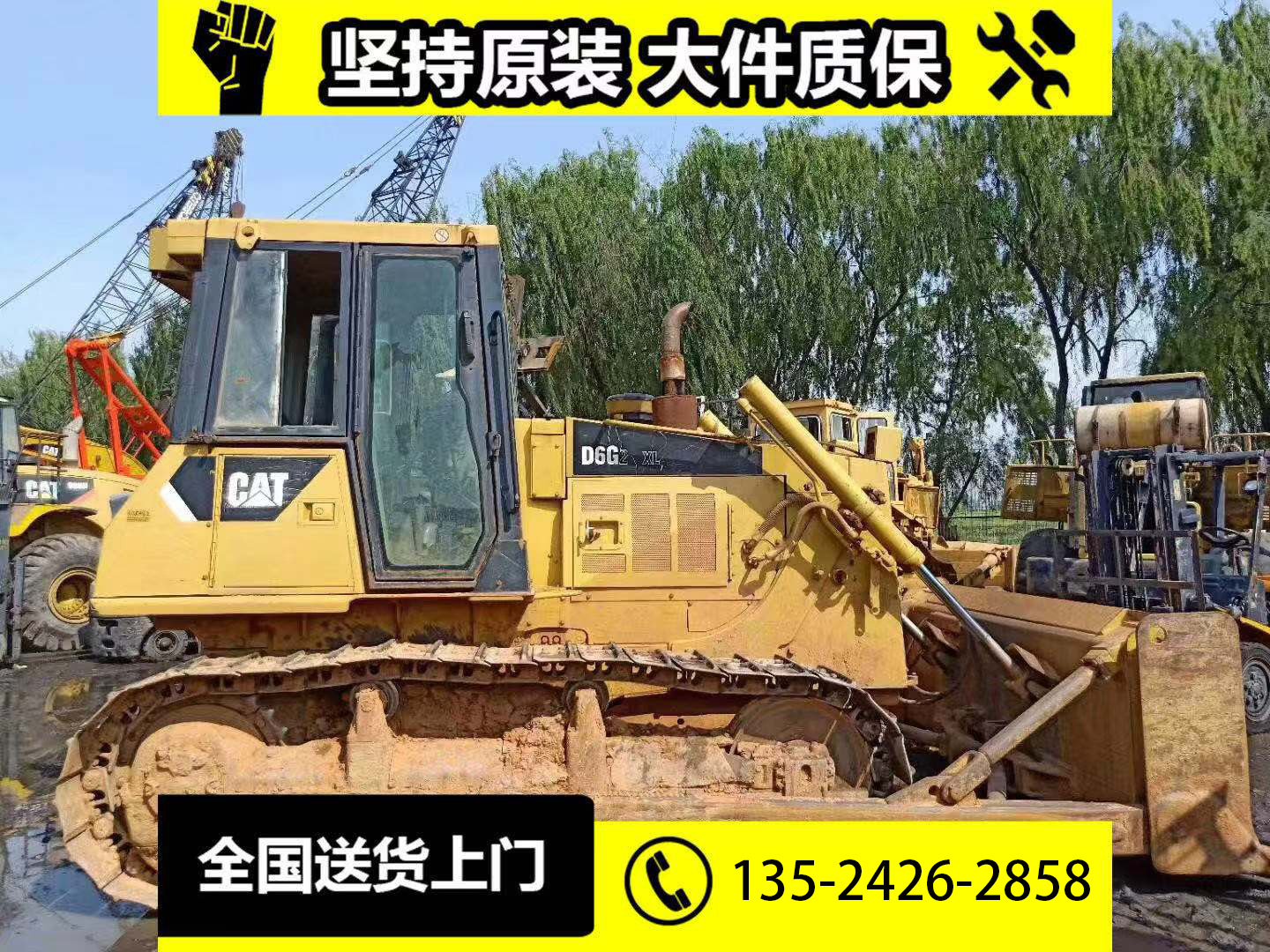对外贸易推土机 卡特比勒推土机 卡特D6D D7L 车况性能好