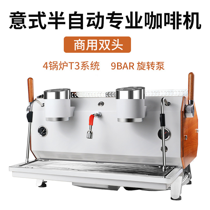 Commercial Italian Semi-Automatic Professional Coffee Machine Ks535 Double-Head Espresso Machine for Coffee Shops Commercial Italian Semi-Automatic Professional Coffee Machine Ks535 Double-Head Espresso Machine for Coffee Shops