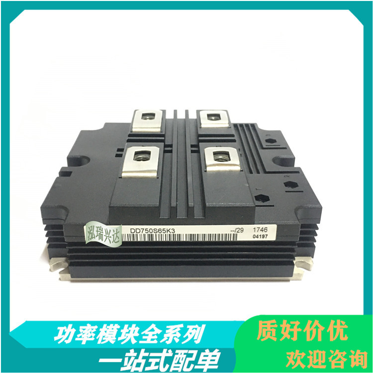 DD500S65K3 DD250S65K3 DD400S45KL3_B5 IGBT功率模块 询价