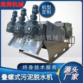 污泥处理设备;肉品加工设备;果蔬加工设备