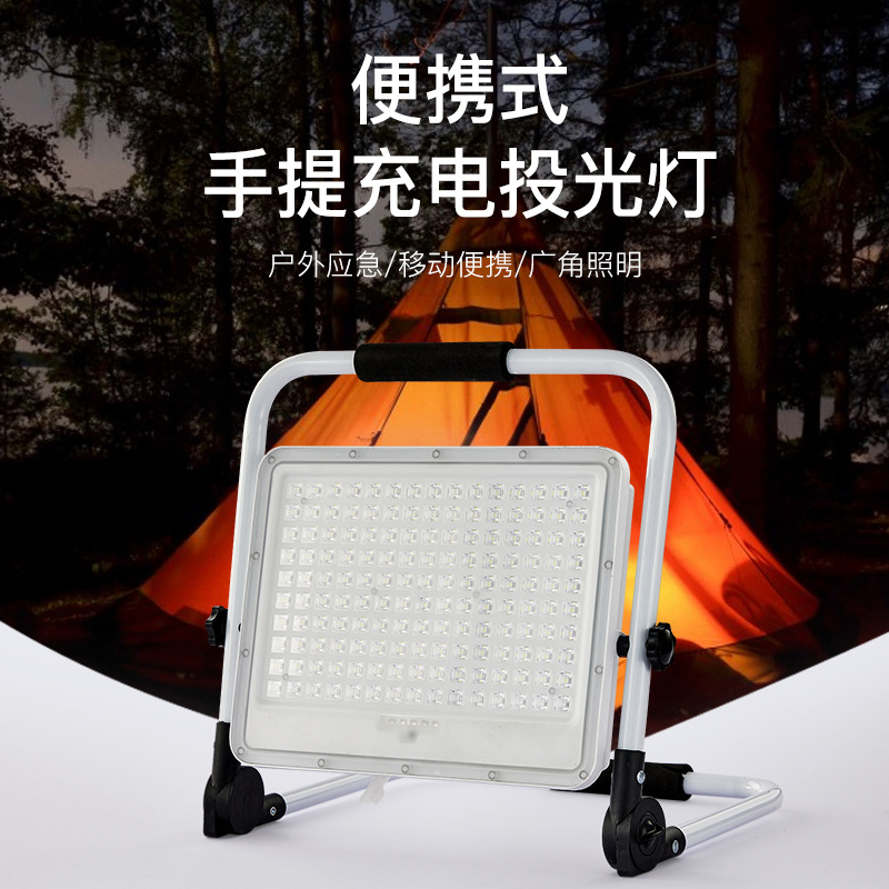 LED100W200W300W400W充电手提工作灯露营户外投光灯锂电池移动灯|ru