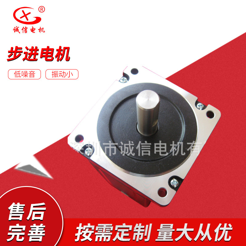 供应0.9度4线安防高速球用39BYGH,,42BYG,28BYGH深圳步进电机