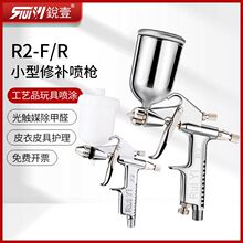 R2С�͇������ᘌ�������a�����LС�ڏ�Ƥ����ɫ��ɫС����