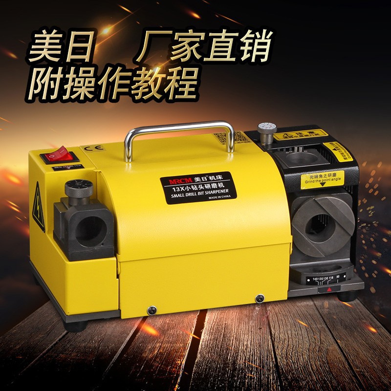 Americano-japonés máquina herramienta 13X pequeño taladro rectificadora máquina de afilar semiautomática eléctrica afilado con muela de diamante
