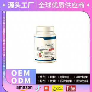 tk�羳��Ʒ���Nƫ��1000mg�t�[��ȡ30���b���}�ʳ��ʳ�a��Ƭ��