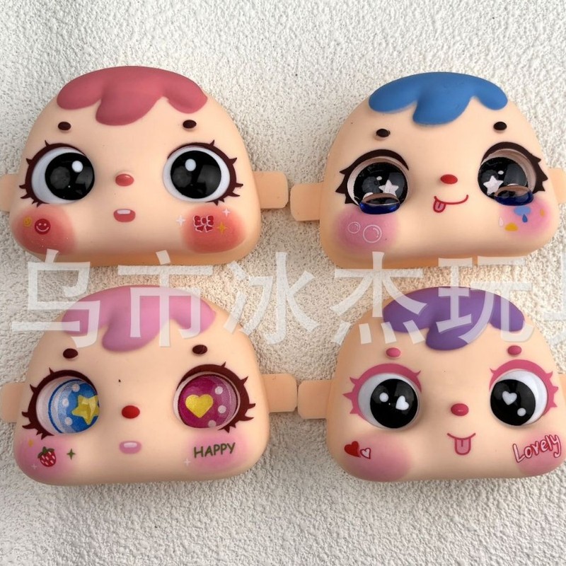 San Xiaoma シリーズ。顔手足アクセサリー San Xiaoma 100% ぬいぐるみブラインドボックスアクセサリー卸売|undefined