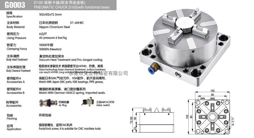 J8 медная работа Чак горизонтальный CNC chuck аэр быстрый зажим пневматический выпуск сиденье ow spark машина Novaqu g3
