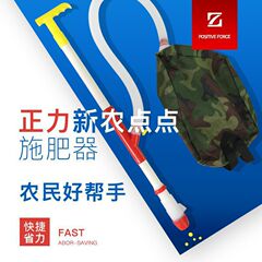 农用施肥器背负式玉米果树手动追肥器化肥施撒肥料多功能人工神器