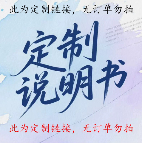 맞춤 제작 상품은 구매하지 마세요.