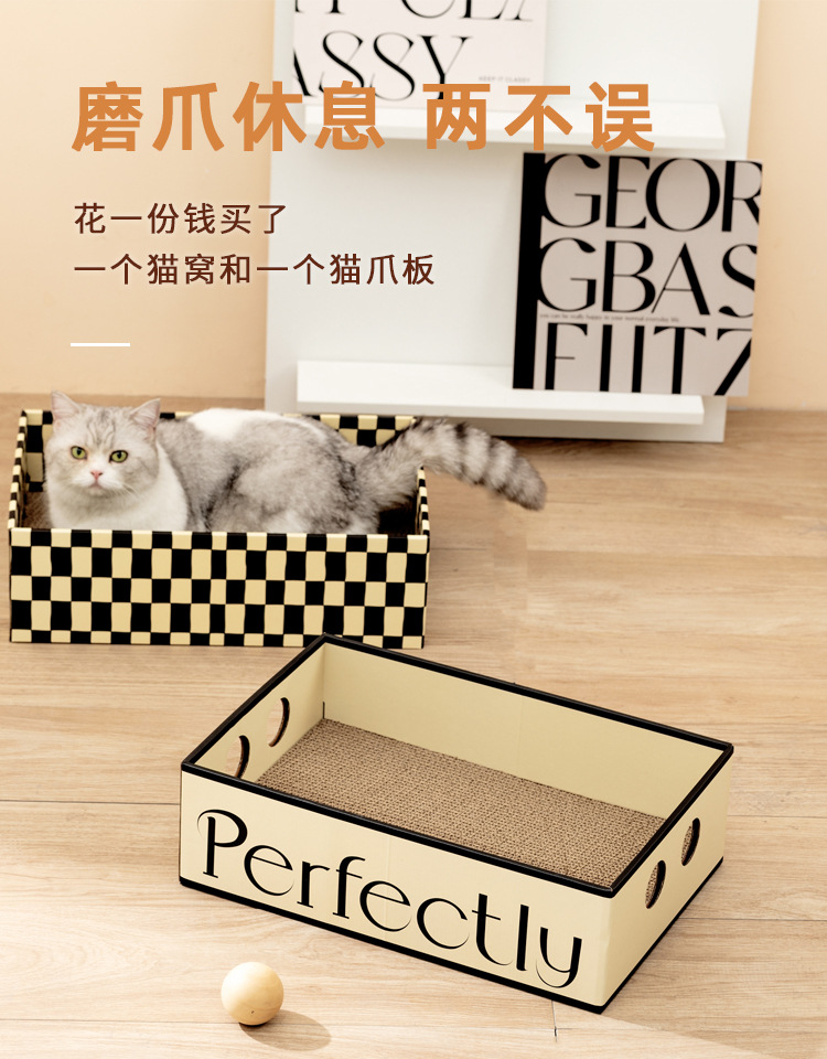 猫抓板-盒子-详情图_01.jpg