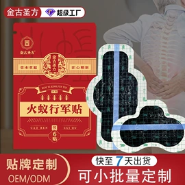 保健护具;护垫;头皮护理用品