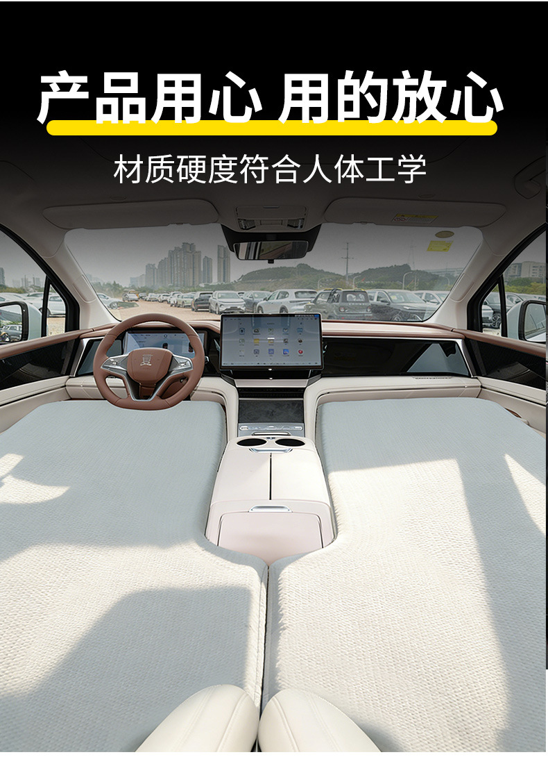 Byd Xia Special Front-Row Car Inflatable Mattress for Camping and Road Trips, Suitable for Single or Double Use