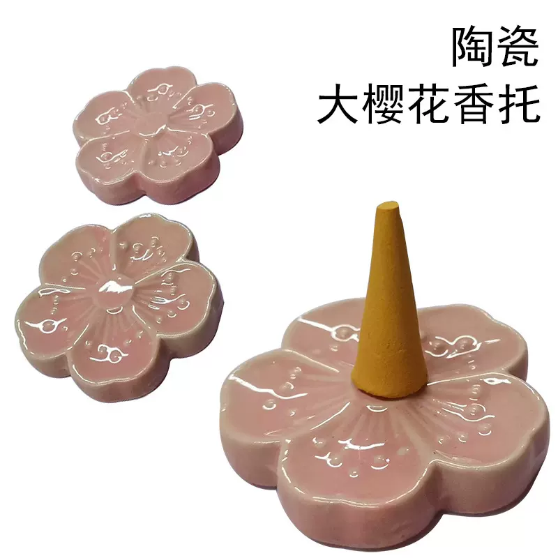 厂家供应陶瓷塔香托锥香底座小香托筷子托架筷托筷枕一件代发香盘