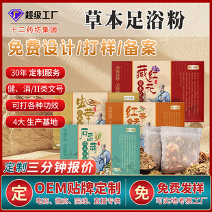 ��ԡ��OEM���ӹ��ؼt��ʯ�������_ș����ԡ�ۼt���x�����_����