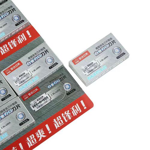 Kinda Japan and the United States 2300 razor blades platinum double-sided blades sharp and durable old-fashioned razor blades 100 pieces