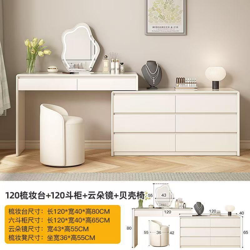 1.2m 가벼운 고급 원목 옷장 세트 + 거울/쉘 의자