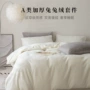 加厚高克重保暖床上被套