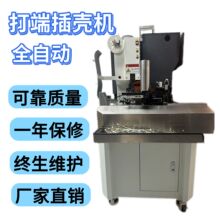 ȫ�ԄӴ�˲嚤�C�๦��һ�w��˙C�ž�մ�a�B�������O��嚤�C