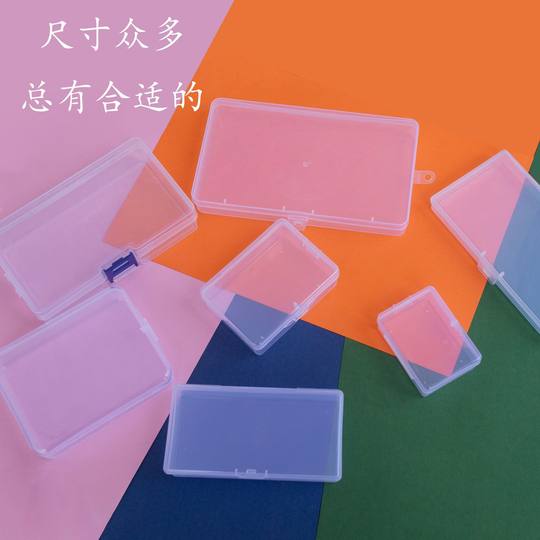 Transparent Rectangular Plastic pp Empty Box Digital Mask Components Packaging Small Box Accessories Finishing Storage Box