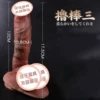 No. 3 penis